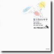 Ali Project : Hoshi to Tsuki no Sonata